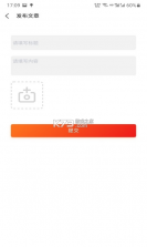 三江学堂 v1.2.7 app下载 截图