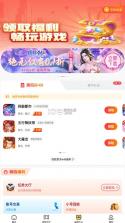 17玩 v3.5.10 游戏官方app下载 截图