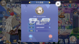 女神保卫战 v1.0 官方版 截图