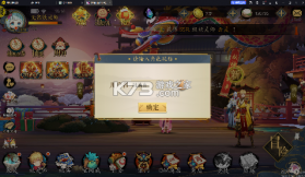 九州幻境城 v2.0.0 0.1新游首发 截图