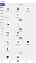 和我商城 v10.1.29 app下载安装(和我生活) 截图