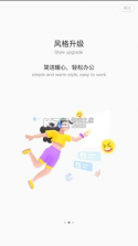 隆易 v2.3.9 app下载最新版 截图