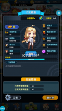 怪物X联盟2 v1.0.1 无限钻石版 截图