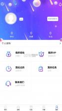 7li游戏 v1.6.11 平台官方版 截图