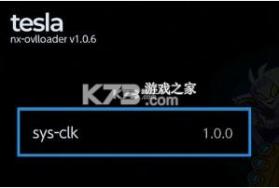 sys-clk v2.0.1 超频插件汉化版下载[switch大气层超频插件] 截图