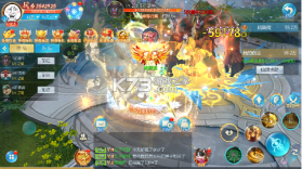 五行降妖师 v1.0 gm版 截图