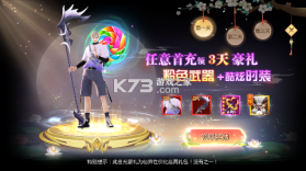 五行降妖师 v1.0 手游官方版 截图