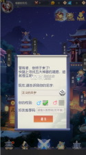 仙宫战纪 v2.0.3 手游官方版 截图