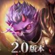 魔渊之刃 v2.0.82 折扣端下载