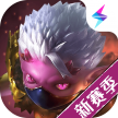 魔渊之刃 v2.0.46 手游官方版下载