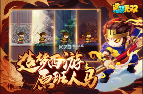 造梦无双 v1.28 九游最新版 截图