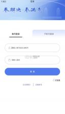 枣满意 v1.4.3 平台下载 截图