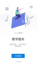 数字现代 v6.1.00 app下载 截图