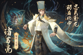 名将集 v1.0.5 九游版 截图