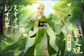 名将集 v1.0.5 九游版 截图