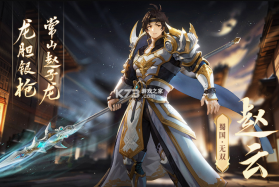 名将集 v1.0.5 九游版 截图