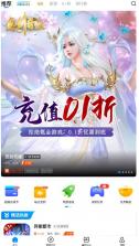 bt狗游戏盒子 v3.6.00 官方下载(BTGO游戏盒) 截图