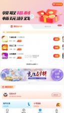 bt狗游戏盒子 v3.6.00 官方下载(BTGO游戏盒) 截图