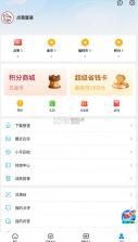 bt狗游戏盒子 v3.6.00 官方下载(BTGO游戏盒) 截图