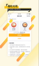 加油汇 v1.4.4 app 截图