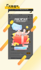 加油汇 v1.4.4 app 截图