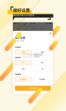 加油汇 v1.4.4 app 截图