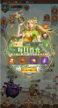 魔塔与英雄 v1.0.0 官方版 截图