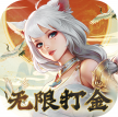 幻世九歌 v1.0.5 0.1折版