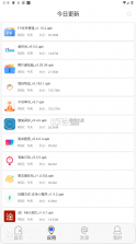 蓝搜 5.7去更新破解版 截图