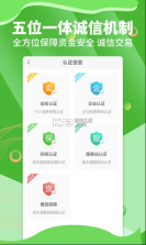 苗木通 v6.2.0.2 下载安装 截图