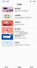 汽水壁纸 v1.2.5 app下载 截图