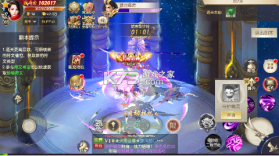 武动六界 v1.0 登录送免单版 截图