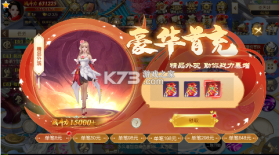 武动六界 v1.0 登录送免单版 截图