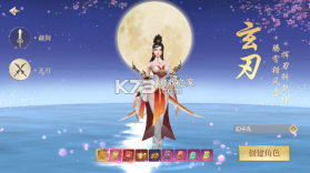 武动六界 v1.0 登录送免单版 截图