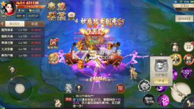 武动六界 v1.0 登录送免单版 截图