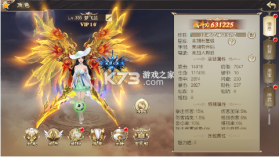 武动六界 v1.0 登录送免单版 截图
