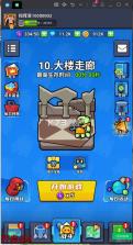 佣兵突击队 v1.0 官方版 截图