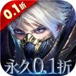 狂暴之翼 v0.0.8 满v无限钻石版