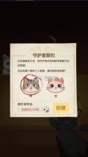 猫咪大陆 v1.0 手游官方版 截图