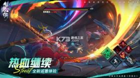 镇魂街天生为王 v2.6.0 华为版 截图