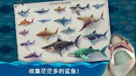 饥饿鲨世界 v5.7.10 小米版 截图