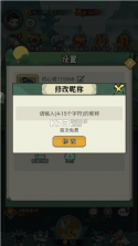 九幽仙域 v1.0.0 0.1折仙侠开箱版 截图