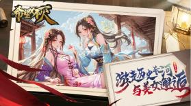 希望消不灭 v1.0.0.7502 手游下载 截图