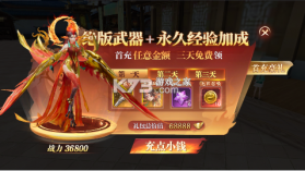 幻世九歌 v1.0.5 官方版 截图