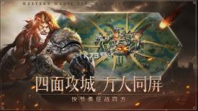 帝国雄师 v1.7.8 九游版 截图