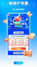 btgo手游盒子 v3.6.00 官方版(BTGO游戏盒) 截图