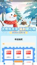 btgo手游盒子 v3.6.00 官方版(BTGO游戏盒) 截图