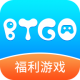 btgo手游盒子官方版(BTGO游戏盒)v3.7.73