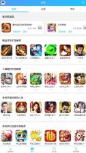 玩go v2.3.0 游戏盒子最新版 截图