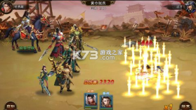 三国大英雄 v5.5.71 GM神将全免版 截图